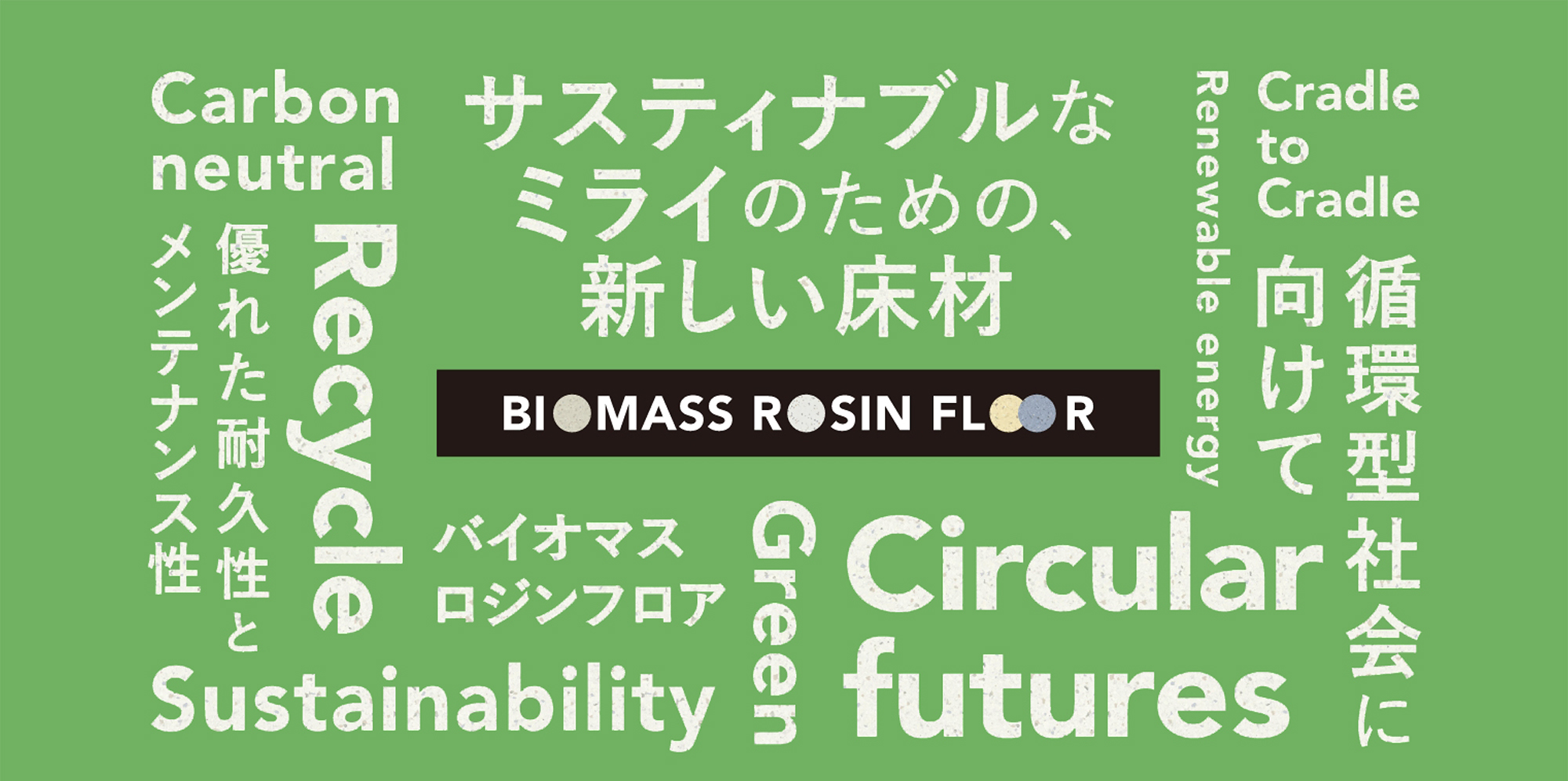 バイオマスロジンフロアを使用した、昇降式サイドテーブル | すえ木工
