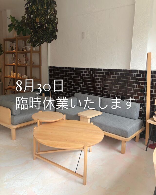 ☆ローテーブル☆すえ木工☆センターテーブル☆天然木☆